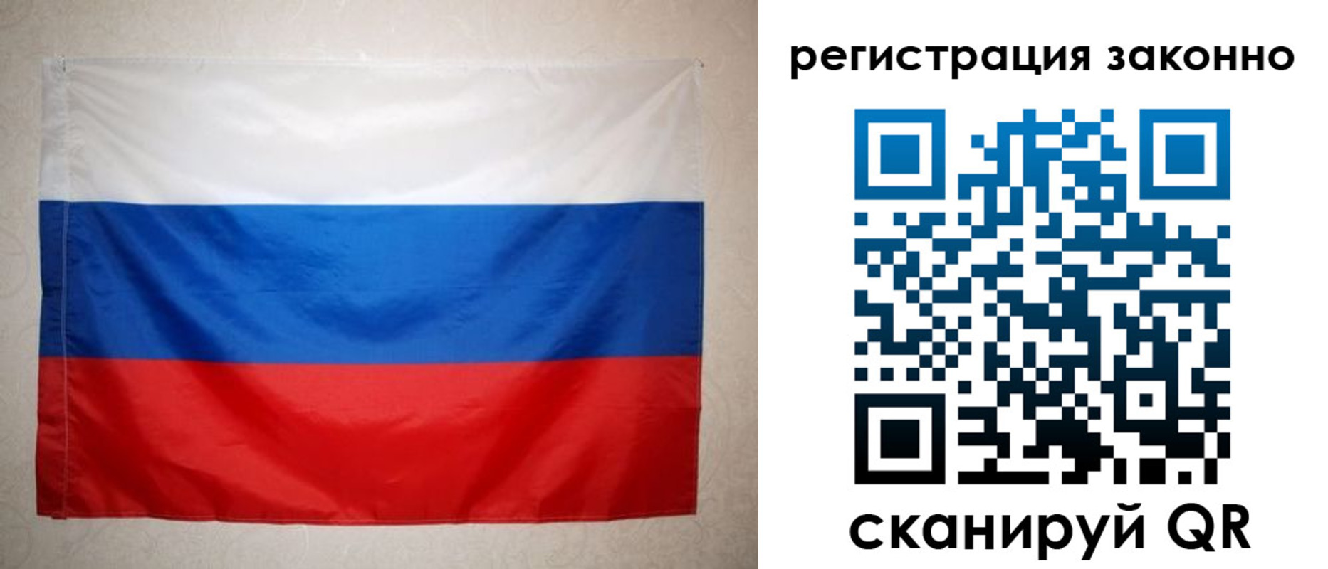 временная регистрация в Яровом