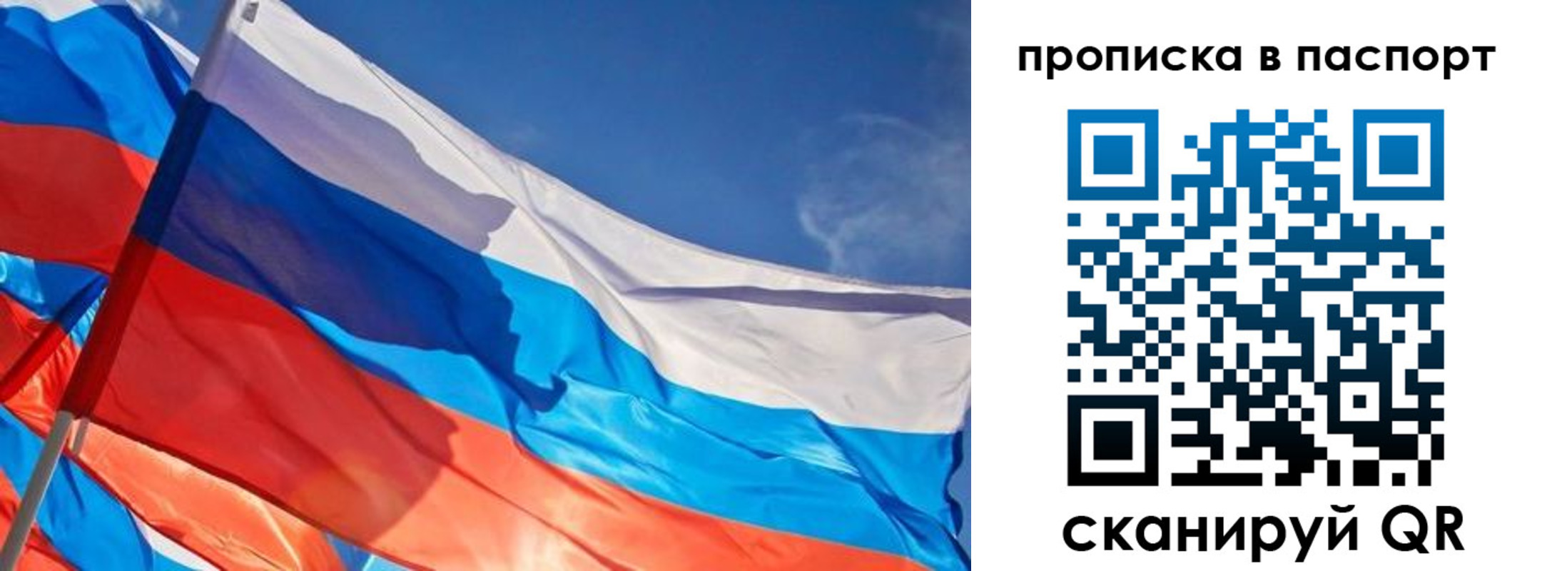 временная регистрация поиск в Яровом